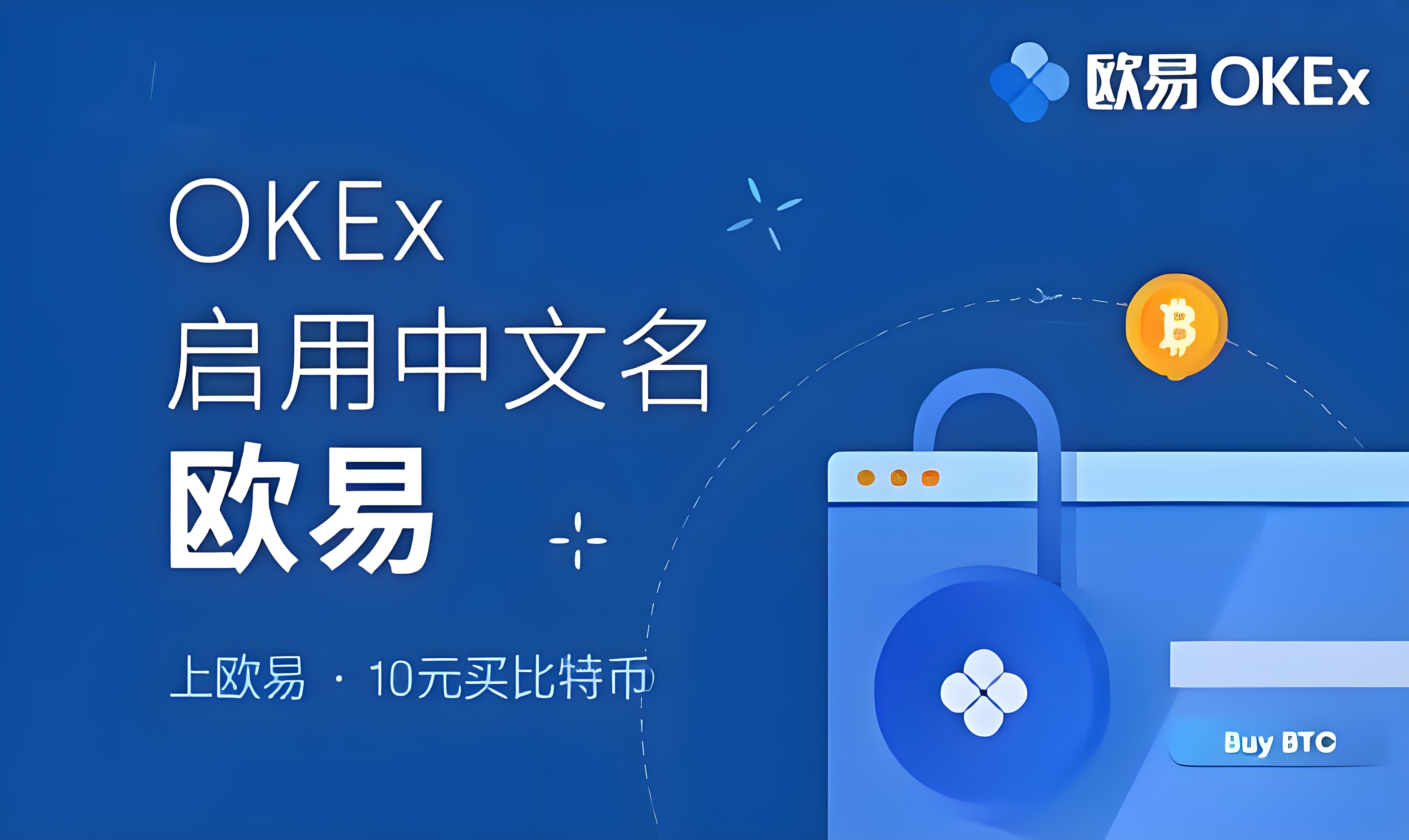 欧app界面展示